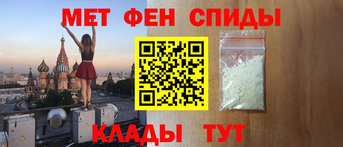 АМФ VHQ Новоуральск