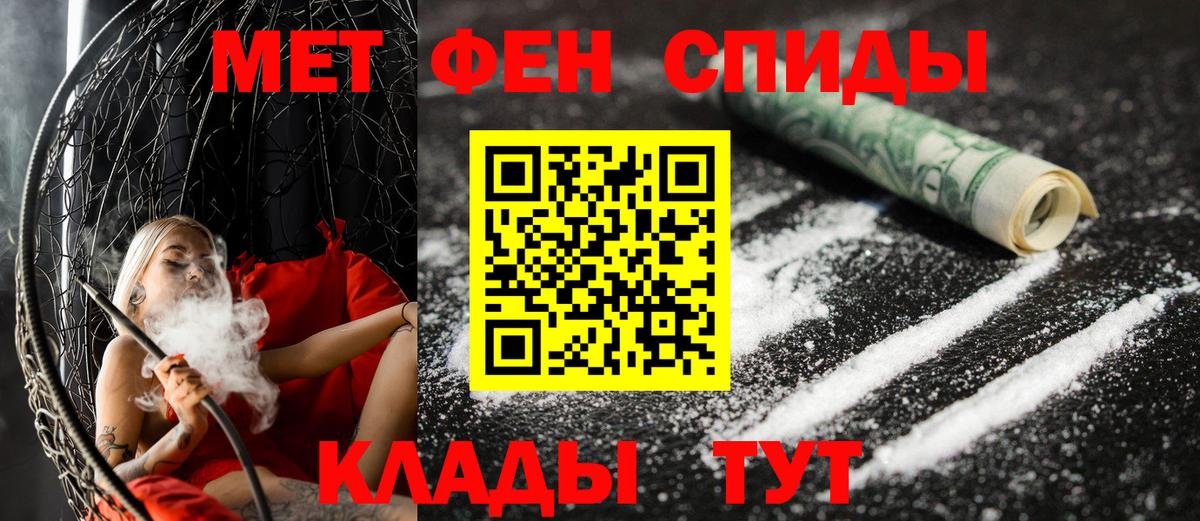 АМФЕТАМИН  Вход с VPN  Новоуральск  АМФ VHQ 