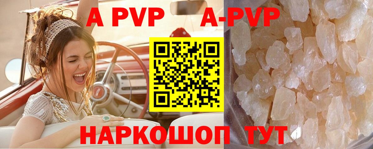 Альфа ПВП СК Новоуральск