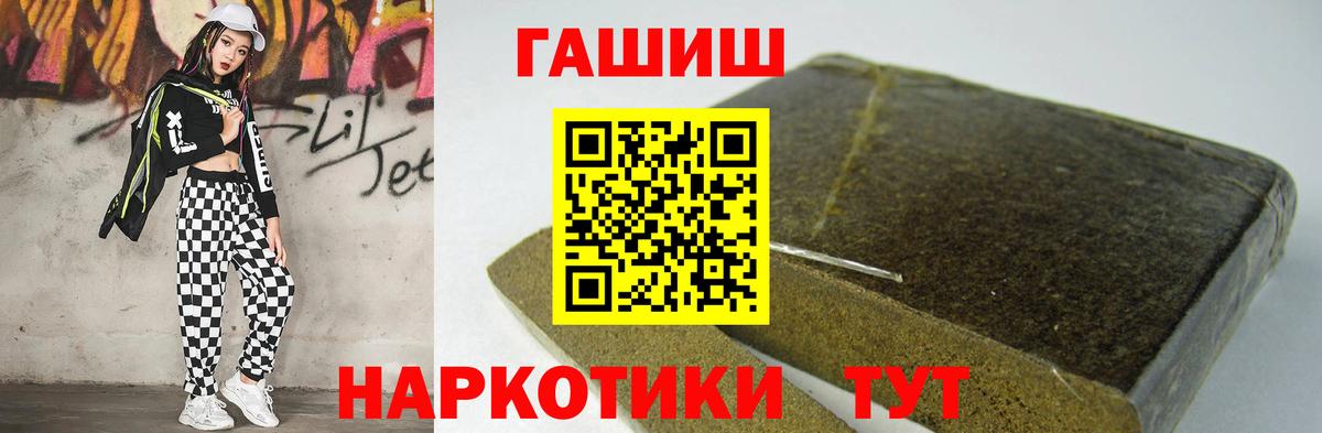 Новоуральск  ГАШ VHQ  Вход с VPN 