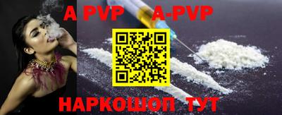 дживик Туймазы