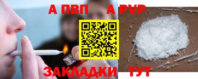 дживик Туймазы