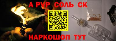 дживик Туймазы
