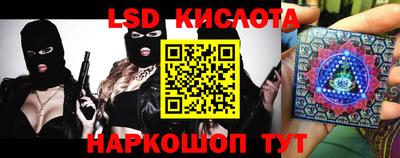 амф Тулун