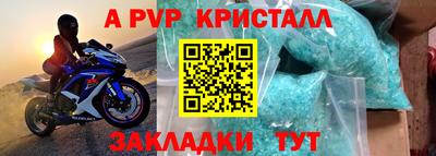 ALPHA PVP Тула