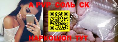 дживик Туймазы