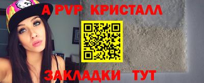 дживик Туймазы