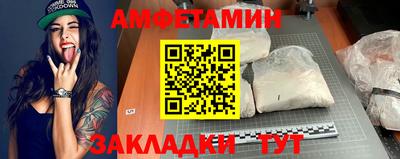 ALPHA PVP Тула