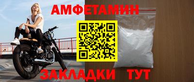 ALPHA PVP Тула