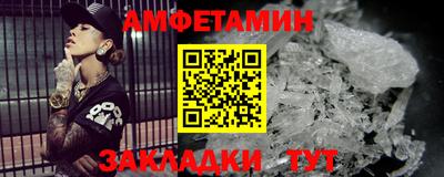 амф Тулун
