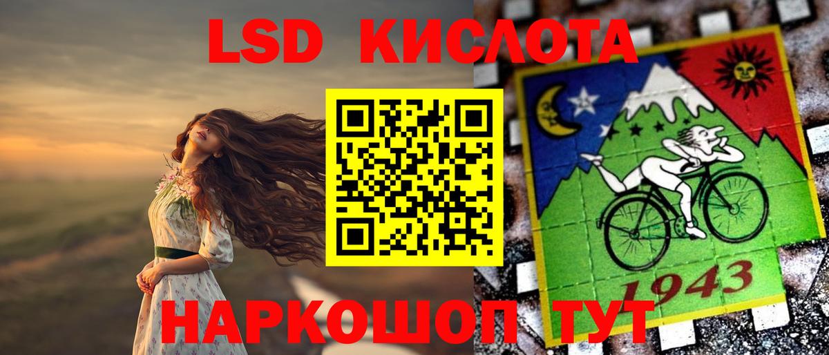 ЛСД экстази ecstasy Новоуральск