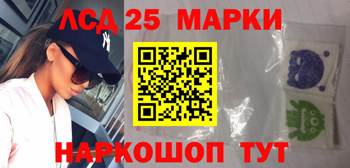 LSD-25 экстази кислота  ЛСД экстази ecstasy  Новоуральск  Вход с VPN 
