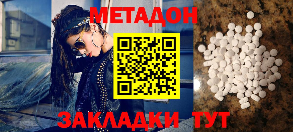 NBOMe  Новоуральск  Меф МЯУ МЯУ кристаллы  Гашиш  Вход с VPN 