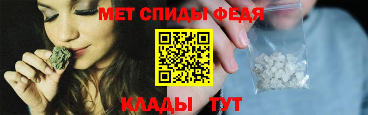 Метамфетамин мет  Вход с VPN  Новоуральск 