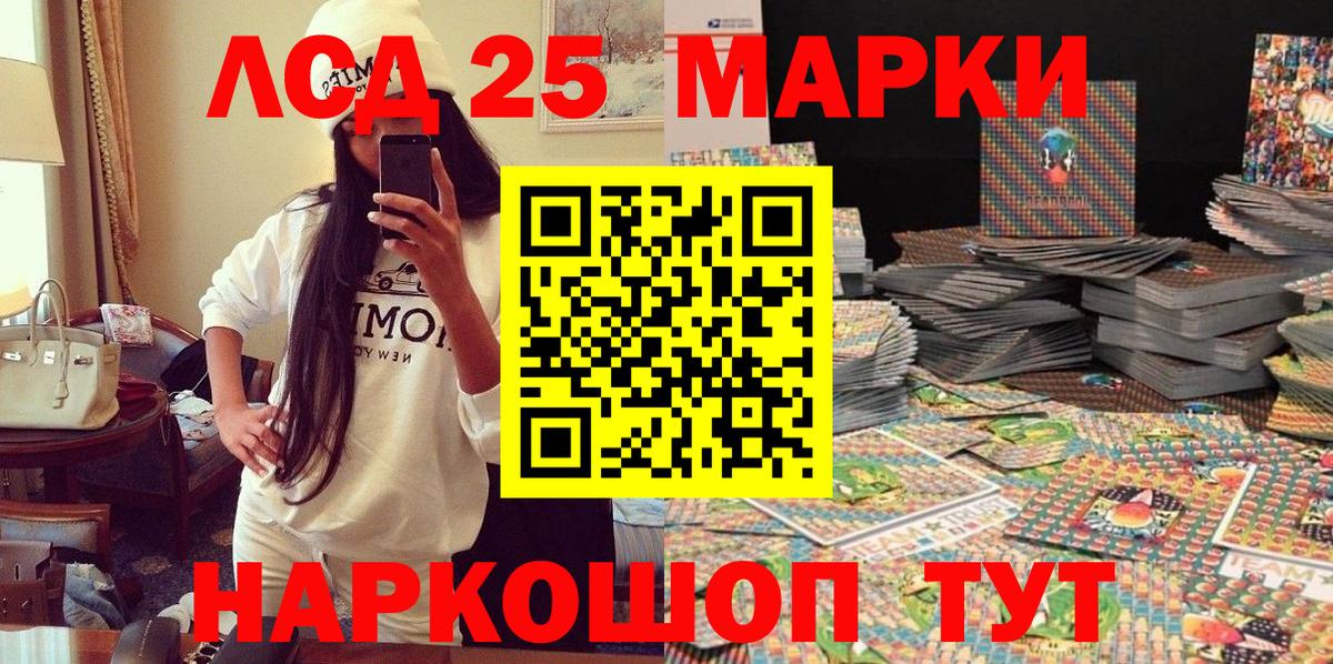 Марки NBOMe 1,5мг  Вход с VPN  Новоуральск 