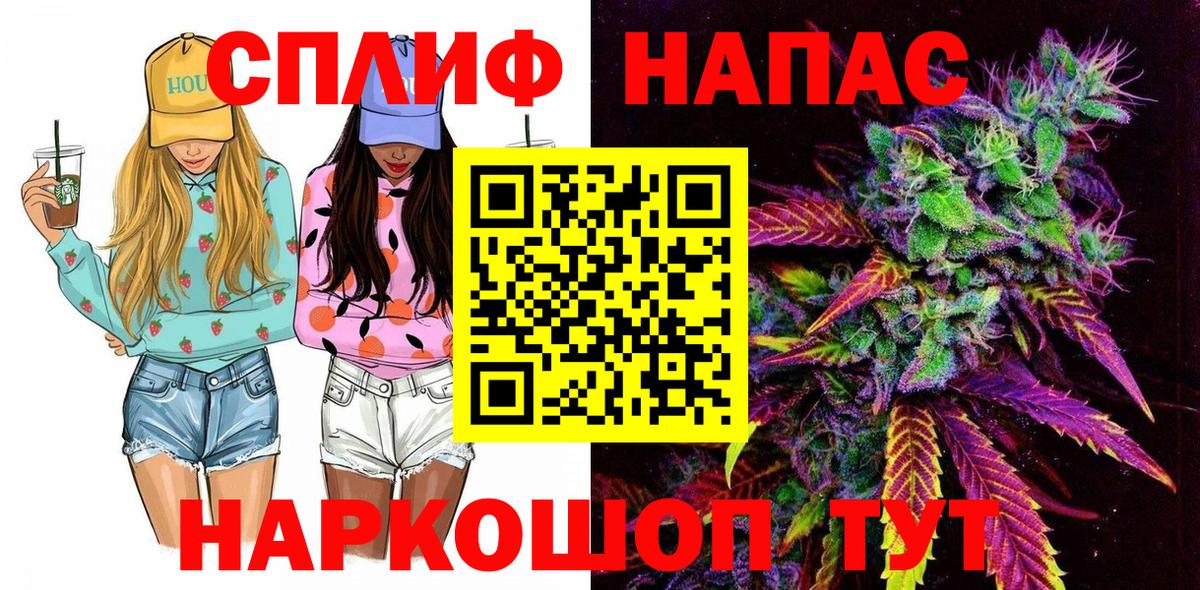 Шишки марихуана план Новоуральск